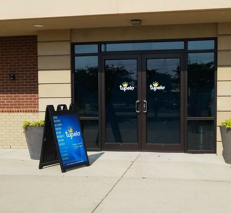 Tupelo Visitors Center front entrance.